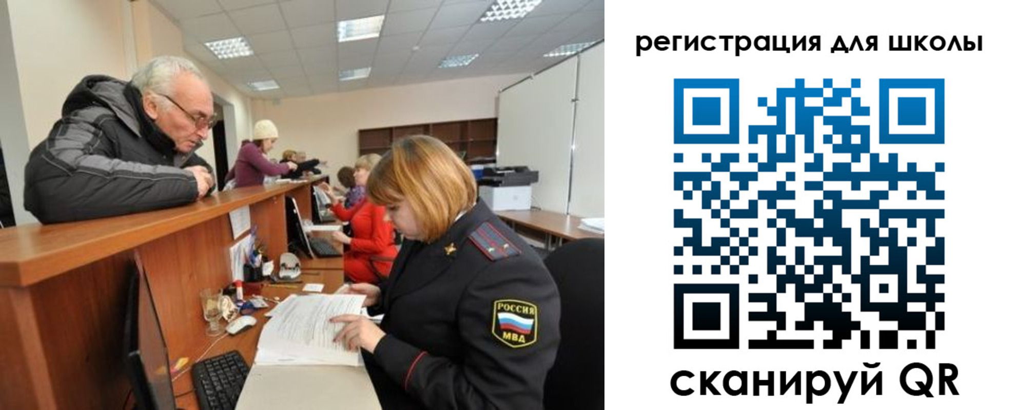 временная регистрация в квартире в Якутске